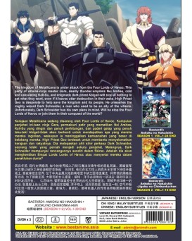 ENG DUB * BASTARD!!: ANKOKU NO HAKAISHIN+JIGOKU NO CHINKONKA-HEN VOL.1-39 END